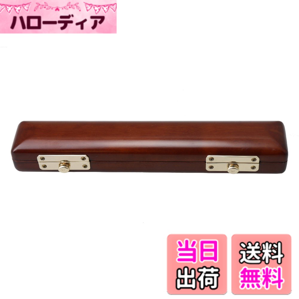商品情報商品の説明主な仕様 高強度、耐摩耗性、耐久性に優れた木材で作られたフルートボックス。使用: フルートマウスピース収納古代のスタイル、絶妙な外観、絶妙な技量を体現しています。正確なスロットで、フルートヘッドジョイントを保護し、安全で安定しています。フルート奏者への素晴らしい贈り物です。