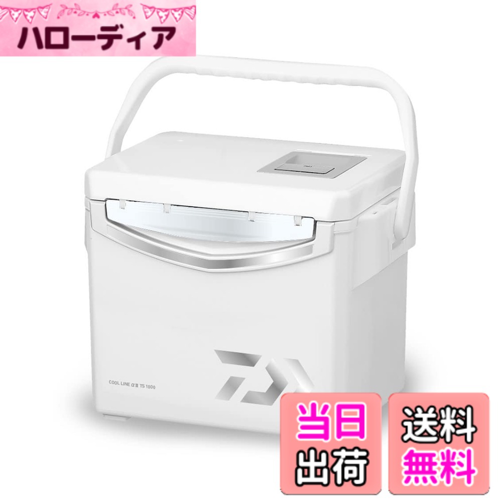 商品情報 商品の説明 説明 ダイワクーラーボックスの定番シリーズ「クールラインα3」に3面真空モデルが追加登場。 座れて便利、使い勝手の良い両開き上フタ。 主な仕様 定番シリーズ「クールラインα3」に高保冷3面真空モデルが追加登場容量（L）:15自重（kg）:3.5内寸（cm）:17×36×23外寸（cm）:25×47.5×30.5 # 【送料無料】ダイワ(DAIWA) クーラーボックス クールラインα3 TS1500 パール (2023年モデル) 暑い季節やレジャーシーンで、食材や飲み物を冷たく保つためにクーラーボックスは欠かせません。しかし、選ぶ際に悩むのは、保冷力やサイズ、使い勝手です。その点、ダイワのクールラインα3 TS1500 パールは、これらの悩みをしっかり解決してくれます。高保冷機能を持つこのモデルは、特に釣りやキャンプ、ピクニックなどに最適。優れた性能に加え、デザインも洗練されているため、見栄えも良く、使用シーンを選びません。使い勝手の良い両開きのフタや、座ることもできる耐久性を持ちながら、コンパクトなデザインで持ち運びも楽々。是非、この機会にダイワのクーラーボックスを手に入れて、新しいアウトドアライフを満喫してください。 ## 製品の特長と利点 ダイワのクールラインα3 TS1500は、保冷力に優れた3面真空構造を採用しています。このため、長時間にわたって食材を冷たく保つことが可能です。特に夏場のアウトドアアクティビティでは、この保冷力が役立ちます。食材や飲み物が傷む心配をせずに、安心して楽しむことができるのです。また、15Lの容量を備えているため、大人数でのピクニックやキャンプにも対応。適切なサイズ感で、持ち運びも簡単です。 さらに、両開きの上フタは特筆すべきポイントで、食材やドリンクの出し入れがスムーズに行えます。これによって、アウトドア中に手間取ることがないため、周囲の人たちに不便をかける心配もありません。他のクーラーボックスではなかなか見られないデザインで、特に子供連れの家族などにとって使いやすいでしょう。また、外観も洗練されており、持ち運んでいるだけで自慢したくなるような美しさがあります。 このクーラーボックスは、自重が3.5kgと軽量でありながら、座ることもできる耐久性を備えています。アウトドアでは、ちょっとした休憩が必要な場面が多いですが、この機能によってタウンユースでも大変便利です。家の裏庭やバーベキューなど、あらゆるシーンで活用できるのが魅力の一つとなります。高い機能性とデザイン性を兼ね備えたこの製品は、誰でも満足できる選択肢と言えるでしょう。 ## 主な仕様と使用シーン ダイワのクールラインα3 TS1500は、具体的にどのような仕様を持っているのか気になる方も多いでしょう。この商品は、内寸が17×36×23cm、外寸が25×47.5×30.5cmです。容量は15Lと十分なサイズで、様々な食材を一度に持ち運ぶことができます。また、軽量でありながら高い保冷力を達成しています。これにより、特に 夏の海水浴やバーベキューといったシーンでの利便性が高まっています。 使用シーンとしては、フィッシングの際の食材保存に最適です。新鮮な魚を釣った後、帰宅するまでの数時間、冷たさを保つことで、食材の鮮度を確保できます。また、家族や友人とのバーベキューでは、飲み物やお肉などをすぐに取り出せるため、効率よく楽しい時間を過ごせます。特に両開きのフタは、周囲の人とシェアする際にも非常に便利です。 このほかにも、ピクニックやキャンプなどでの活用が可能です。食事の準備や飲み物の冷却に大変役立ちます。さらに、コンパクトなサイズであるため、車のトランクにもスムーズに収まります。特に家族での移動時には、スペース的に余裕を持たせることができるのも好印象です。 クーラーボックスに求められる要素を全て兼ね備えたダイワのクールラインα3 TS1500は、使い勝手や安全性が高く、アウトドアライフを快適に過ごしたい方に非常にお勧めの商品です。 ## 使用上の注意とお手入れ方法 このクーラーボックスを使用する際の注意点として、まず1つ目は、冷却材や氷の使用方法です。特に高温の場面では、保冷力を最大限に引き出すためには適切な量の氷を使用し、隙間なく詰めることが重要です。これによって、冷却効果を持続させることができます。 また、使用後のメンテナンスも重要です。中の食材や飲み物を取り出した後、すぐに洗浄することをお勧めします。中の水分が残っていると、カビや臭いの原因となることがありますので、軽く水で流し、乾燥させることがポイントです。特に真空構造の部分は丁寧に扱うことで、長持ちさせることができます。 さらに、直射日光に長時間置かないことも注意が必要です。外部からの熱が直接届くと、内部温度が上昇し、保冷力が低下してしまいます。使用していない時は、できるだけ涼しい場所に保管することが望ましいです。 これらの注意点とお手入れ方法を守ることで、ダイワのクールラインα3 TS1500は長期間ご愛用いただけることでしょう。このクーラーボックスで、多くの楽しい思い出を作っていただければと思います。 ## まとめ - ダイワのクールラインα3 TS1500は高い保冷力を持ち、特に熱い日には最適。 - 両開きのフタで使い勝手が良く、楽しいアウトドアライフを実現。 - 15Lの大容量ながら軽量で、持ち運びも簡単。 - 使用後のお手入れが簡単で、長持ちさせる工夫もできる。 - ピクニックやバーベキューなど、幅広いシーンで活用できる。 ダイワのクーラーボックスで、楽しい思い出をたくさん作りましょう。