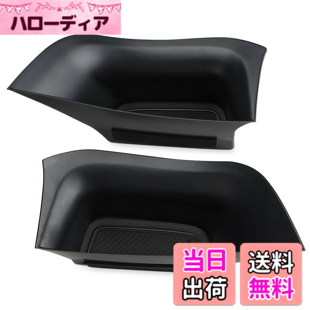 【送料無料】Auovo ホンダ 新型 ZR-V 専用 2023年 フロントドアボックス 収納ボックス ドアトレイ 内装パーツ インテリア アクセサリー 収納ボックス