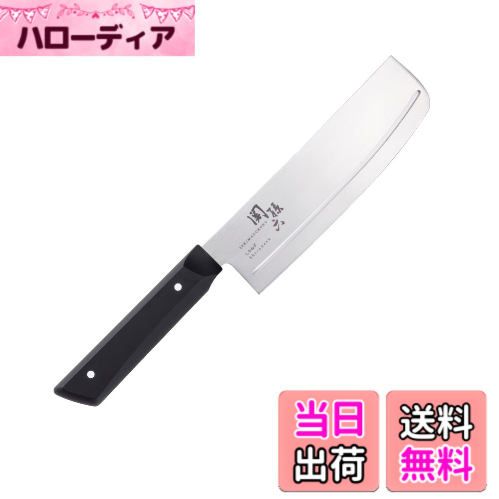 商品情報商品の説明切離れが良い優美なリブライン 途切れのない凸リブライン:高い切離れ効果を実現 ※右利きで使用したのみ効果を実感できます。 握りやすさにこだわったコンパクトサイズの柄。 ステンレス単層材 サビにくくメンテナンスがしやすい。 耐熱性に優れた樹脂柄:食器洗浄機や食器乾燥器に使用可。 材質 刃体:ステンレス刃物鋼 柄:ポリプロピレン(耐熱温度110°C)、ナイロン(耐熱温度110°C) サイズ:約45x270x15mm 刃渡り:約150mm 重量:約110g 原産国:日本 使用後は速やかに汚れや水分を取り除いて乾燥させ てください。 汚れや水分を残したまま放置するとサビや変色の原因になります。主な仕様 切離れが良い優美なリブライン途切れのない凸リブライン:高い切離れ効果を実現 ※右利きで使用したのみ効果を実感できます。握りやすさにこだわったコンパクトサイズの柄。ステンレス単層材 サビにくくメンテナンスがしやすい。耐熱性に優れた樹脂柄:食器洗浄機や食器乾燥器に使用可。