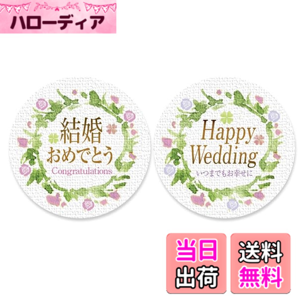 商品情報商品の説明●シールサイズ／ 直径約3.2cm（楕円形） ●シートサイズ／ 約18.4x8.5cm ●材質／ミラーコート紙（背景の凹凸にみえるのは印刷です） ●日本製主な仕様 大切な贈り物に、そっと気持ちを添えられるシールです。水彩風のリーフ柄がやさしく彩り、ラッピングを上品に引き立ててくれます。プレゼントの封をとめたり、お手紙に添えたり。小さなシールひとつで、気持ちがよりあたたかく伝わります。光沢のあるミラーコート紙を使用しているので、さりげなく高級感も感じられる仕上がり。（背景の凹凸にみえるのは印刷です）特別な日を、より心に残るひとときにしてくれるアイテムです。1シートに10枚はいっています( 2種組は1シートに各5枚はいっています)
