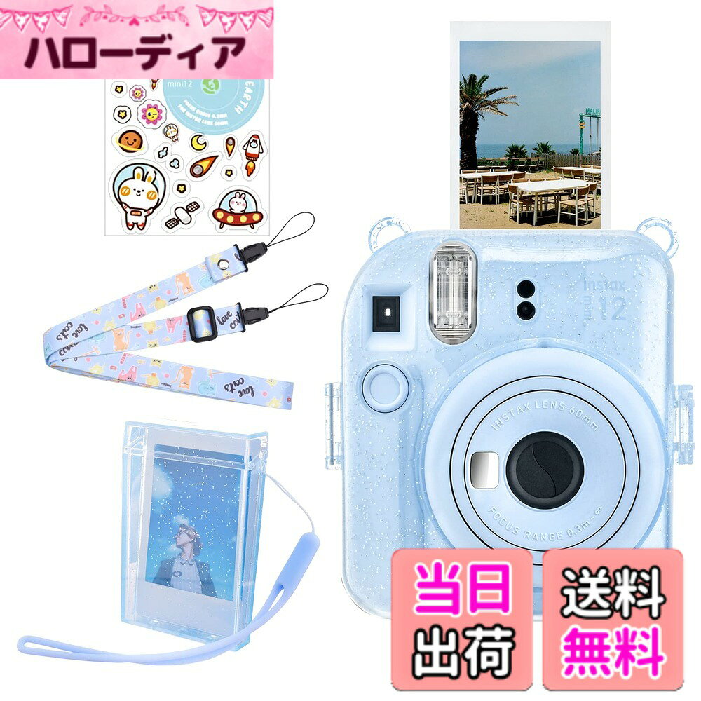 HIYQIN mini 12ケース、FUJIFLM ｢ mini 12｣ ケース 5点セット 12 クリアケース ショルダーストラップ付、写真収納ボックス、チェッキ12 用ステッカー付