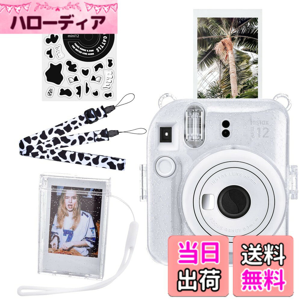 HIYQIN mini 12ケース、FUJIFLM ｢ mini 12｣ ケース 5点セット 12 クリアケース ショルダーストラップ付、写真収納ボックス、チェッキ12 用ステッカー付