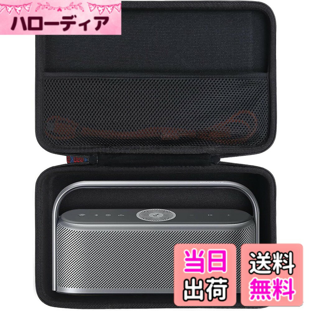 [무료 배송] [Khanka 수납 케이스] 호환품 앵커 Anker Soundcore Motion X600 Bluetooth 스피커 (케이스 전용)