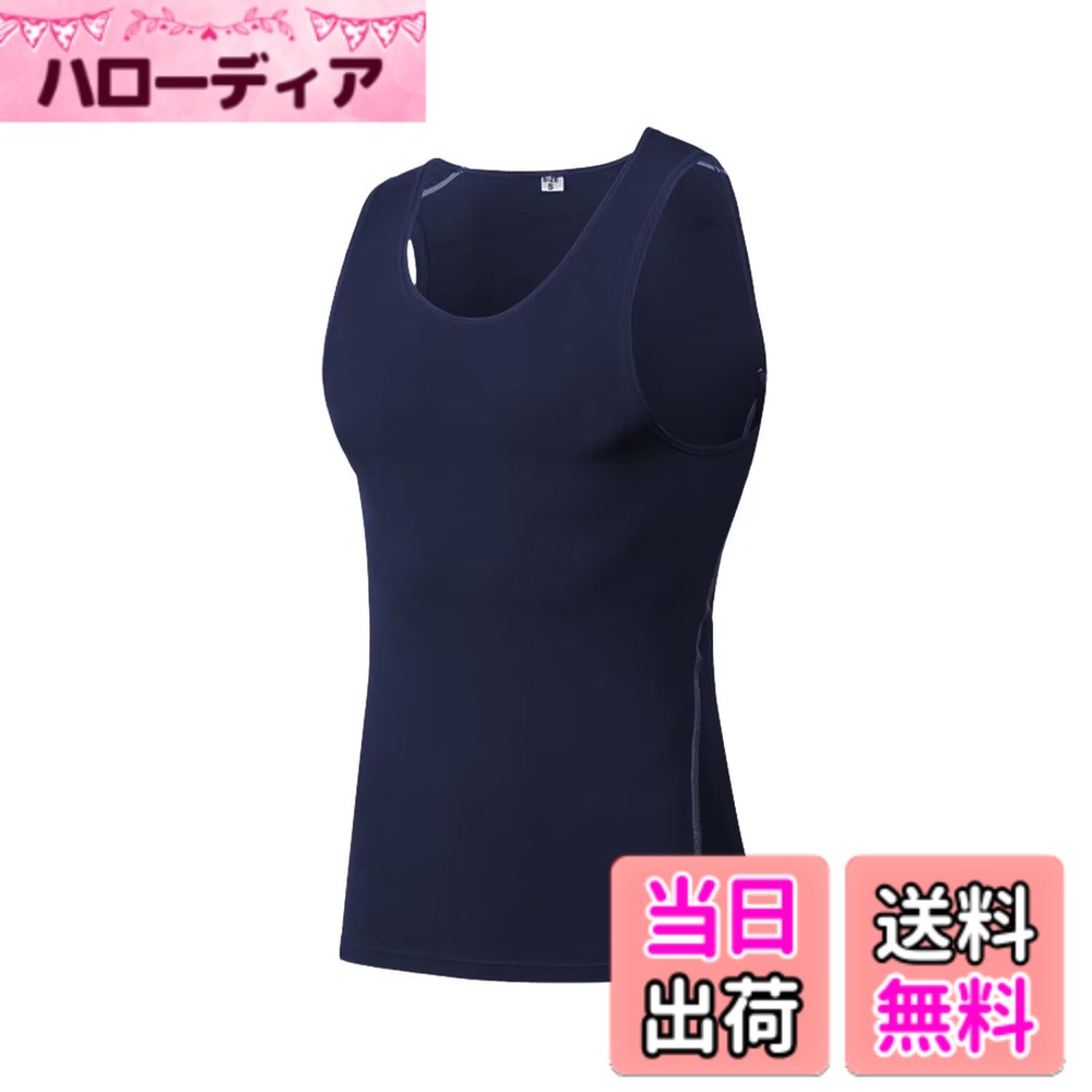 商品情報商品の説明説明 Sillictorのコンプレッションインナー(男性用・メンズ)。通気性が良く、抜群な速乾性という特徴で、水や汗などの冷却による体の冷えを軽減し、快適性を保ち、一年中爽やかな着心地が持続します。 体に程よくフィットする、コンプレッション機能のアンダーウェアです。主な仕様 【通気速乾】：通気性が良く、抜群な速乾性という特徴で、水や汗などの冷却による体の冷えを軽減し、激しい運動の後もさらっとした着心地で快適性を保ちます。【UVカット＆冷感防臭】：紫外線を最大99.99％以上カットし、身体を守ります。冷感防臭生地で着心地がよく、汗を素早く吸収し、発散して防臭効果を発揮します。【コンプレッション回復】：伸縮自在で肌に密着するコンプレッションウェアはパワーストレッチ性があり、適度な圧力で身体をサポートします。【フィット耐久】縫い目を四針六線技術でフラットに縫製することで快適な肌触りを実現し、特殊縫製により耐久性を期待できる以上、体への摩擦を軽減し、どんなアクティブにも最適なフィット感が実現できます。【安心保障】：Sillictorは国際先進的な生産技術と厳密な品質管理で、商品の品質を保障しております。万が一、届けた商品に何か品質の問題がありましたら、アカウントサービスよりご連絡ください。24時間以内に対応いたします。