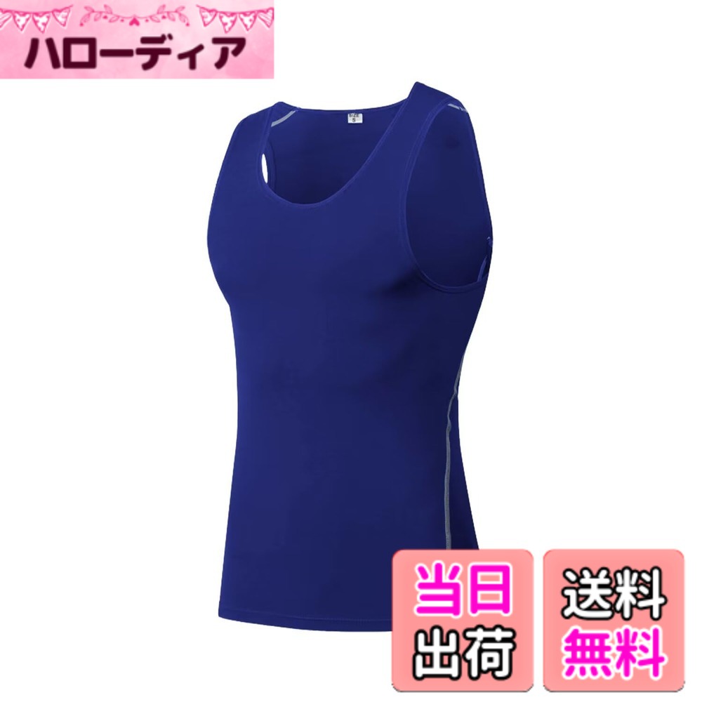 商品情報商品の説明説明 Sillictorのコンプレッションインナー(男性用・メンズ)。通気性が良く、抜群な速乾性という特徴で、水や汗などの冷却による体の冷えを軽減し、快適性を保ち、一年中爽やかな着心地が持続します。 体に程よくフィットする、コンプレッション機能のアンダーウェアです。主な仕様 【通気速乾】：通気性が良く、抜群な速乾性という特徴で、水や汗などの冷却による体の冷えを軽減し、激しい運動の後もさらっとした着心地で快適性を保ちます。【UVカット＆冷感防臭】：紫外線を最大99.99％以上カットし、身体を守ります。冷感防臭生地で着心地がよく、汗を素早く吸収し、発散して防臭効果を発揮します。【コンプレッション回復】：伸縮自在で肌に密着するコンプレッションウェアはパワーストレッチ性があり、適度な圧力で身体をサポートします。【フィット耐久】縫い目を四針六線技術でフラットに縫製することで快適な肌触りを実現し、特殊縫製により耐久性を期待できる以上、体への摩擦を軽減し、どんなアクティブにも最適なフィット感が実現できます。【安心保障】：Sillictorは国際先進的な生産技術と厳密な品質管理で、商品の品質を保障しております。万が一、届けた商品に何か品質の問題がありましたら、アカウントサービスよりご連絡ください。24時間以内に対応いたします。