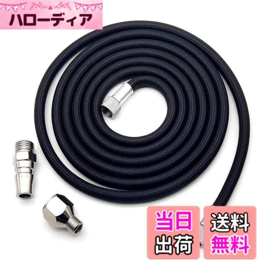 Airbrushes - 【送料無料】Yandong エアブラシホース ナイロン編組 ブレードホース エアブラシ 接続用ホース 長1.8M エアポンプ接続ホース 1/4 1/8 フィッティング ジョイント付き