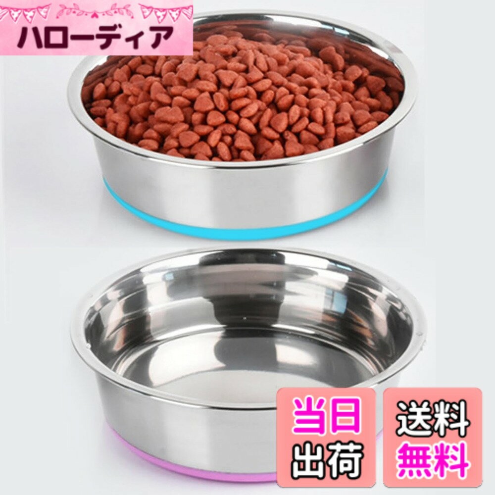 Dog Clipper - 【送料無料】WEDAWN ステンレススチールドッグボウル、2カップノンスリップラバーボトムドッグディッシュ、ディープフードグレードキャットボウル、プレミアム水とフードペットボウル犬猫用、食器洗い機安全、掃除しやすい、2パック (14CM (450ML) 2個)