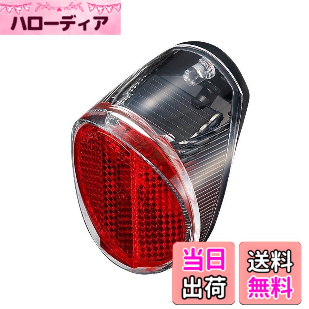 商品情報 商品の説明 ブリヂストン(BRIDGESTONE) ソーラーテール（ドロヨケ取付式） DGC（ダークグレー） SLR120 P6583 F700047DGC太陽光で充電、経済的なLEDテールが モデルチェンジで連続点滅時間アップ ●電池ホルダーの開閉の改善 ●満充電後の充電を防止 ●1LED ●取付タイプ：ドロヨケ止め ●連続点滅約22時間（フル充電時） ●製品寸法：タテ57.0xヨコ50.6x奥行45.8mm ●充電電池: ニッケル水素電池（GP17AAAH） ●重量：44g JAN:4977716007349 主な仕様 ブリヂストン(BRIDGESTONE) ソーラーテール（ドロヨケ取付式） DGC（ダークグレー） SLR120 P6583 F700047DGC太陽光で充電、経済的なLEDテールが モデルチェンジで連続点滅時間アップ ●電池ホルダーの開閉の改善 ●満充電後の充電を防止 ●1LED ●取付タイプ：ドロヨケ止め ●連続点滅約22時間（フル充電時） ●製品寸法：タテ57.0xヨコ50.6x奥行45.8mm ●充電電池: ニッケル水素電池（GP17AAAH） ●重量：44g JAN:4977716007349 # 【送料無料】ブリヂストン(BRIDGESTONE) ソーラーテール(ドロヨケ取付式) DGC(ダークグレー) SLR120 P6583 F700047DGC 自転車の運転中、特に夜間や交通量の多い道路を走る時に、不安を覚える方は多いですよね。そんな時、しっかりとしたライトやテールランプが必要ですが、電池切れや充電の手間が煩わしいと感じていませんか？ 当商品は、太陽光を利用したソーラーテール。手間いらずで、経済的な選択肢として、多くの自転車愛好者に選ばれています。充電の心配も少なく、約22時間の連続点滅が可能です。ドロヨケ止めの取り付け式であり、さまざまな自転車に対応。これがあれば、夜間でも安心して走行できます。 ソーラーテールを導入することで、持続可能なエネルギーを利用しつつ、夜の安全性が格段に向上します。日々のライディングをより快適に、そして安全にするためのアイテムとして、ぜひお勧めします。あなたの自転車ライフに是非役立ててください！ ## 1. 商品の特長とメリット ブリヂストンのソーラーテールは、太陽光で充電するため、電池切れの心配が少なく、環境にも優しいアイテムです。主な特長には、以下があります。 - **長時間の連続点滅**：フル充電時には約22時間の連続点滅が可能、そのため夜間の安全を確保しやすいです。 - **改良された機能**：電池ホルダーの開閉が改善され、簡単に取り外しが可能。さらに、満充電後には充電を防止する機能も備わっており、過充電による電池劣化の心配がありません。 - **コンパクトデザイン**：製品寸法は高さ57.0mm×幅50.6mm×奥行き45.8mmで、場所を取らず、どのタイプの自転車にもマッチします。また、軽量設計で重さは44g。 これにより、自転車に乗る際の不安を軽減し、安心して運転ができる環境を提供します。また、シンプルな設計ながらも高性能な点灯機能が評価されています。安全性を保ちながらも経済的で、さらに環境にも配慮した設計が魅力です。 \\ もし、まだこの商品を手に入れていない方がいらっしゃれば、ぜひこの機会にお試しください。自転車の運転がより楽しく、安全に変わることを実感できるはずです。あなたの自転車ライフをアップグレードしましょう！ ## 2. 取り付け方法と使用方法 本商品の取り付けは非常に簡単です。ドロヨケ取付式となっているため、多くの自転車に対応しています。以下に具体的な手順を説明します。 1. **準備するもの**：新しいソーラーテール、ドロヨケの取り付け部分、および必要な工具（ドライバーなど）を準備します。 2. **取り付け位置の確認**：自転車のドロヨケを確認し、取り付けに適した位置を選びます。視認性が高く、他の部品と干渉しない場所が理想です。 3. **取り付け**：ソーラーテールの金具をドロヨケに合わせ、固定します。ネジがしっかりと締まっているか確認し、揺れやすい部分がないか点検します。 4. **使用開始**：取り付けが完了したら、太陽光下で充電を開始します。充電が完了したら、昼間も安全装置として利用できます。夜間になると自動で点灯し、赤い光が後方の車両や自転車に存在を知らせます。 取り付けは短い時間で済むため、初めての方でも安心です。特別な技能は必要なく、説明書に従って進めれば問題ありません。これまで取り付けで時間がかかっっていた方には嬉しいポイントです。 さらに使用にあたって注意すべき点は、充電が行き届いているかを定期的に確認することです。晴れた日には特に充電がはかどりますので、外出時に置き忘れないように心掛けましょう。 このようにスムーズに使用することで、より多くの安心感を得ることができます。ブリヂストンのソーラーテールで、あなたの自転車ライフを安心かつ楽しいものにしましょう。 ## 3. 使用者の声 実際にブリヂストンのソーラーテールを使用している方々の声をご紹介します。これにより、さらなる安心を得られるでしょう。 - **「夜の安全運転が楽になった」**: 一人の使用者は、特に夜間に自転車を利用する際、テールランプによる安全感が大きいと語っています。道行く人や車両に存在をしっかり伝えられるため、安心して運転できるようになったそうです。 - **「充電切れの心配が少なくなった」**: 日中の直射日光でしっかりと充電されるため、今までのように電池をこまめに替える手間が省け、便利だと好評です。 - **「取り付けが簡単で助かる」**: 自転車のカスタマイズを行う中で、特に取り付けが楽だったとの意見もありました。説明書通りに進めるだけで、すぐに装着できたそうです。 これらの声から、ブリヂストンのソーラーテールは多くの人に喜ばれている製品であることがわかります。当然ながら、充電の手間を省くことも大きなメリットであり、使用者がこぞって実感しているポイントです。自分自身でも使ってみて、安心の輪を広げてください。 ## 4. 購入の際の注意点 ブリヂストンのソーラーテールを購入する際には、いくつかの注意点があります。これを理解しておくことで、より快適に使用できるでしょう。 - **適合する自転車の確認**: お持ちの自転車に取り付け可能か、事前に確認が必要です。取り付け説明書をしっかり読むことが求められます。 - **充電環境の工夫**: 直射日光が差し込む場所で使用することが、充電の鍵となります。日陰や曇りの日では充電が行きにくくなるため、その点も考慮してください。 - **定期的なメンテナンス**: テールランプは定期的に点検し、しっかりと動作しているか確認することが求められます。特に走行中は、安全のために必要な作業です。 購入後は上記の点に注意しながら大切に使ってください。必要に応じて、他の自転車関連商品との併用を検討すると良いでしょう。この商品は、基本的に自転車の安全を第一に考えた設計となっていますが、利用者自身の使い方次第で、さらに快適にすることが可能です。 ## まとめ - 太陽光で充電する、安全でエコなテールランプ - 連続点滅約22時間で夜間も安心 - ドロヨケ取り付け式、簡単な取り付け手順 - 使用者から高評価、特に安心感が増す点 是非、自転車に役立てて、毎日のライディングをもっと安全で楽しいものにしましょう！