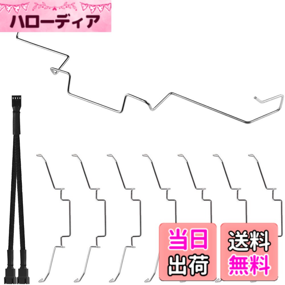 【送料無料】Xiatiaosann ファンバックル CPU 冷却ファン クリップ PC ファンフック 12cm ワイヤーバックル アッパーフックタイプ 固定クリップブラケット コンピュータメインボードファンヒートシンク用 弾性スチールメタル 8個