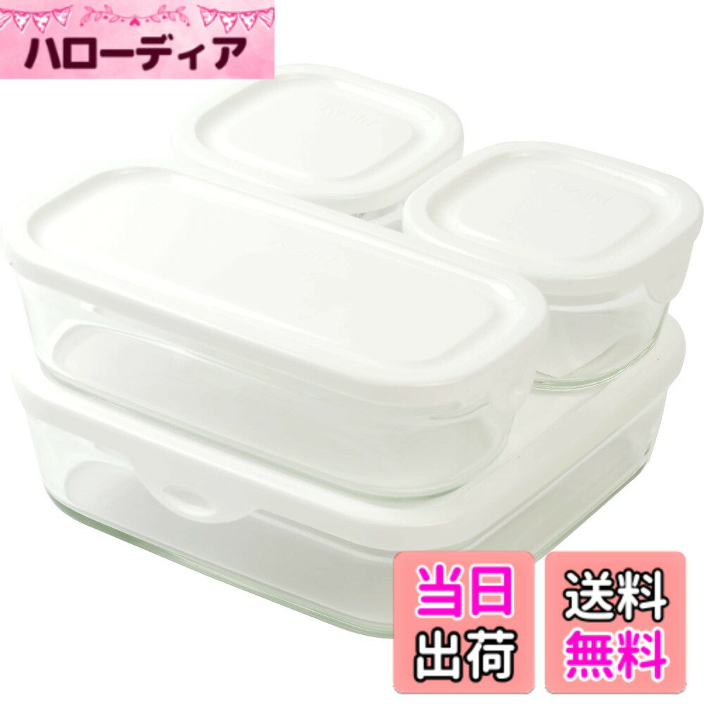 乐天商城 - 【送料無料】iwaki フードコンテナ4点セット パック＆レンジ 保存容器 作り置き 蓋付 ガラス製