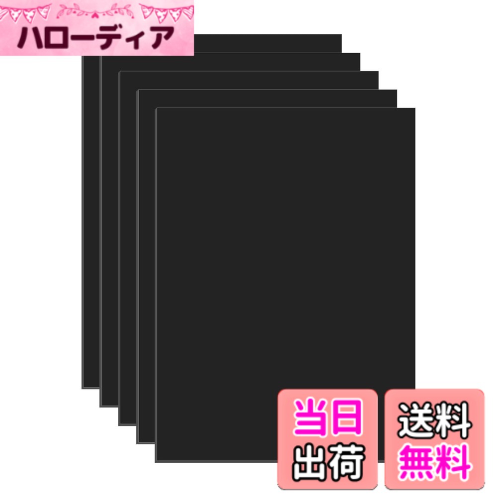 【送料無料】DARENYI a5 黒いアクリル板 5枚入り A5サイズ 板厚2mmx長さ210mmx幅148mm アクリルボード 耐久性 保護フ…