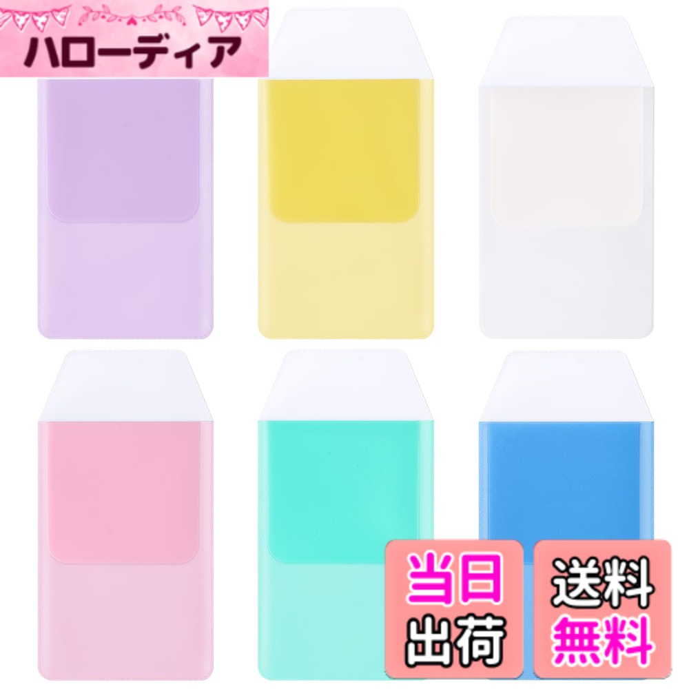【送料無料】YOVOY 胸ポケット用 ペンケース ポケットプロテクター ボールペン、鉛筆、万年筆などのインク漏れ防止 白衣、作業服、ワイシャツなどの汚れ防止 頑丈 多色 半透明 胸ポケット用ペンケース 6枚セット