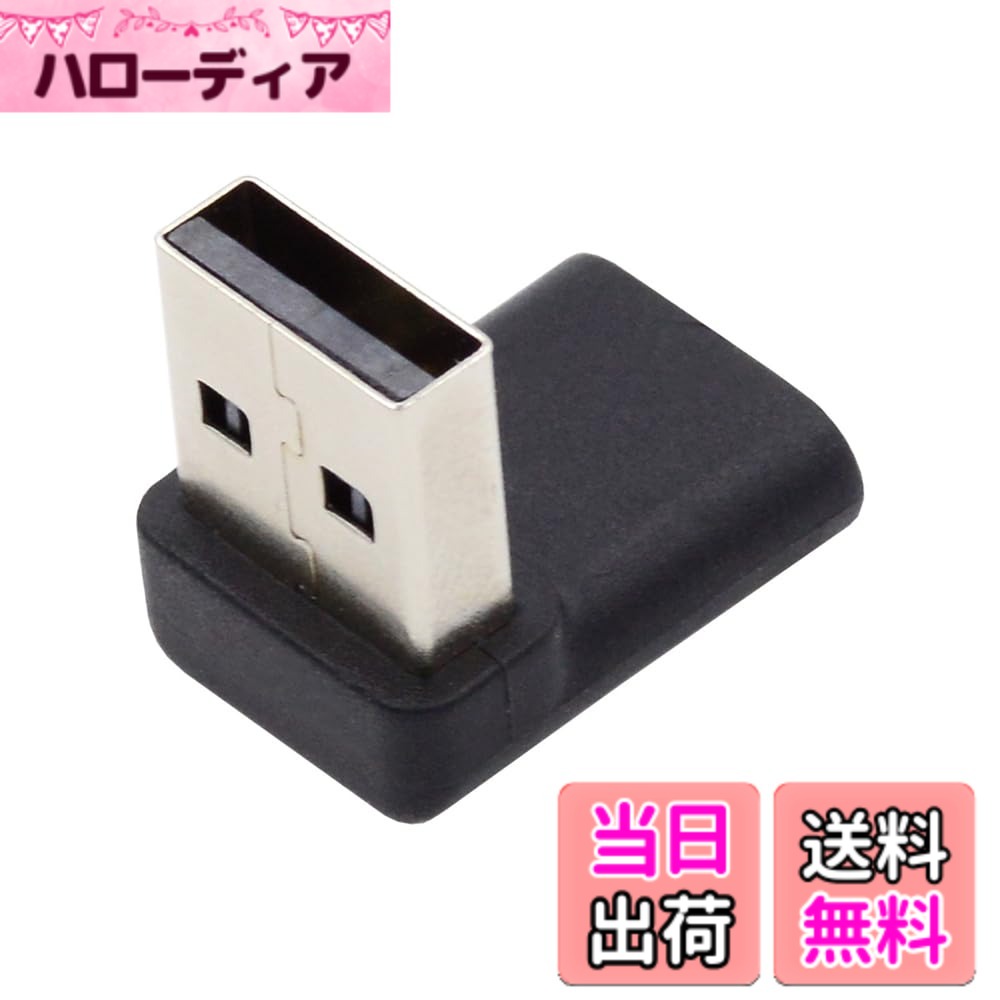 商品情報商品の説明USB-C Typ C Buchse 90 Grad nach oben gewinkelt auf USB 3.0 A Stecker Datenadapter fr Laptop Desktop タイプCのコネクタは、90度上向きに角度がついています。 このアダプタは、USB 3.0データと電源のみを送信します。 最大5Gbpsのデータ転送をサポートします。 usb-cビデオ/オーディオや のアダプターをusb 3.0に接続することはできません（動作しない場合があります）。 Der abgewinkelte Typ ermglicht es Ihnen, ihn an einen weiblichen Anschluss anzuschlieen, auch wenn der Platz um den Anschluss herum begrenzt ist.主な仕様 Type-Cコネクタは90度上向きに角度がついています。このアダプターは、Usb 3.0のデータと電源のみを送信します。最大5Gbpsのデータ転送をサポートします。brusb-c video/audio and other adapters cannot be connected to usb 3.0 (cannot work).brアングルタイプ ポート周辺のスペースが狭くても、メス型ポートに接続可能です。