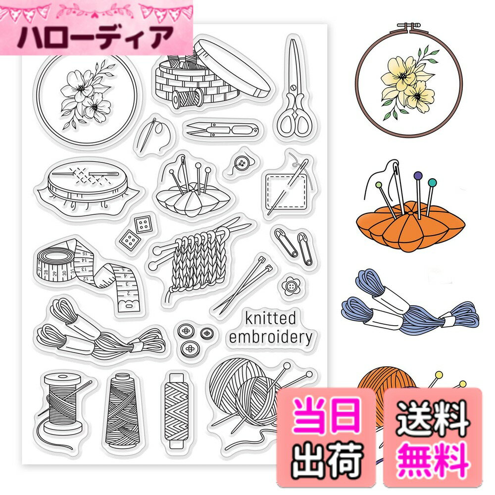 【送料無料】PH PandaHall クリアスタンプ ゴム印 刺しゅう 縫製テクニック アートスタンプ 印章 透明切手 クラフトカード 手帳用 アルバム 手紙装飾 カード レトロ デコレーションシ DIY道具 アクセサリー 16x11x0.3cm