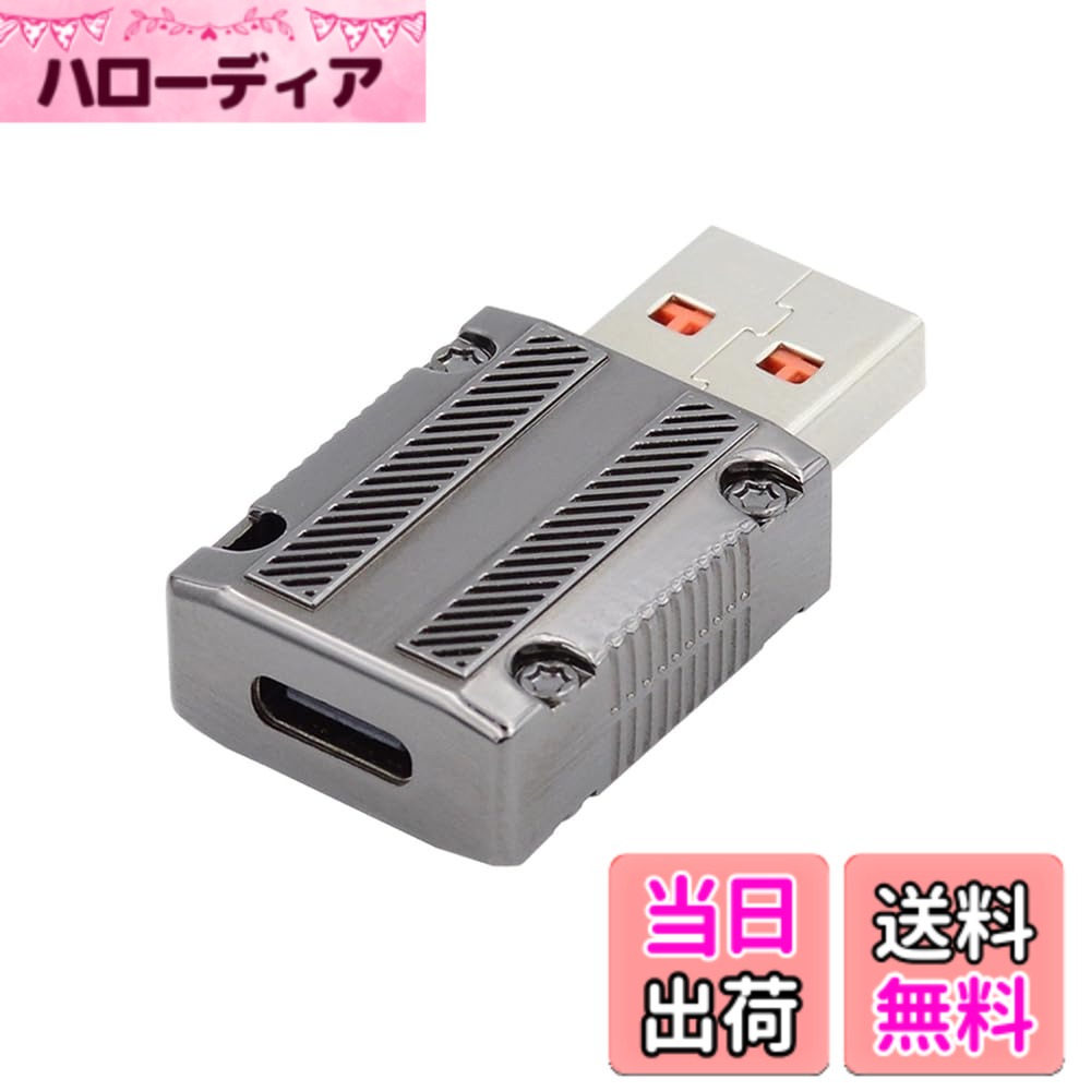 【送料無料】xiwai USB-C Type C USB 3.1メスからUSB 3.0 Aオス 10Gbps データ 120W パワー合金シェルアダプター ノートパソコン タブレット 携帯電話用