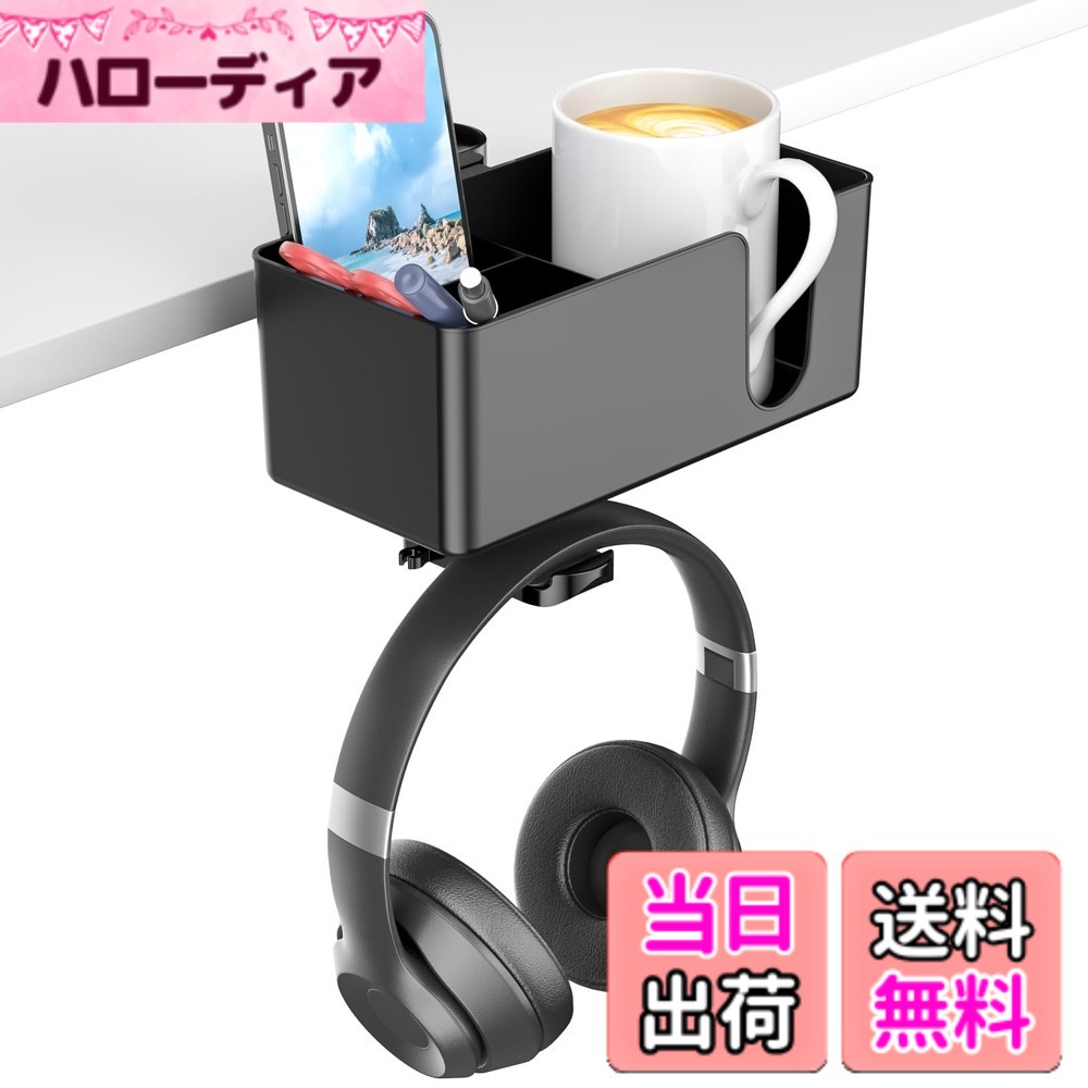 商品情報商品の説明主な仕様 4 in 1独創的なデザイン—4 in 1デスクオーガナイザーはゲーミングやオーディオヘッドセットを置くことができるだけでなく、卓上収納ボックスが装備されており、必要に応じて、カップ、スマートフォン、ノートやペンを置きます。その他の日用品も収納ボックスに入れることができます。360°回転と取り外し可能——デスク下ヘッドホン フック ハンガーは360°回転設計を採用し、使用しないとき、テーブルの下に隠すことができます。収納ボックスは取り外し可能で、ヘッドホン スタンドに組み込まれていない場合は、デスクトップストレージボックスになります。テーブルのスペースを非常に節約できます。取り付けと取り外しが簡単——調節可能なノブはデスクストレージを簡単にスデス、ゲーミングテーブルモニター、デスクトップタワー、シェルフなどに取り付けることができます。接着剤や穴は不要で、デスクをより整理整頓でき、設置も非常に簡単です。滑り止めとヘッドフォンケーブルオーガナイザー——クリップの両端、ヘッドホン スタンドのアーム、収納ボックスベースにはラバーパッドが取り付けられます。デスクを傷から守り、ヘッドセットをしっかりホールドします。ヘッドフォンケーブルマネージャはヘッドフォンのケーブルを所定の位置に固定することができます！ユニバーサル互換性——厚さ5-50 mmのテーブルに挟むのに適しており、ほとんどのテーブルで共通します。追加のストレージスペースのために、ヘッドホンホルダーはテーブルだけでなく、オフィス、リビングルーム、ベッドルーム、その他の適切な場所に取り付けることができます。