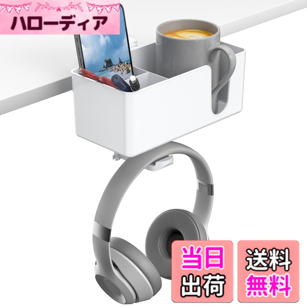 【送料無料】KDD 4 in 1デスクオーガナイザー—デスク ドリンクホルダー付きヘッドホン スタンド—2つワイヤホール付きの卓下 ヘッドホン フック—ヘッドホンホルダー 回転可能なヘッドホンハンガーとスマートフォン、カップ、ペン収納できる取り外し可能な デスクストレ
