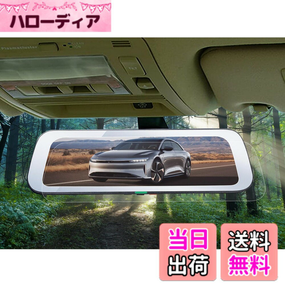 【送料無料】HUAHAO セルスター tz-d203mw 反射防止フィルム 9.35インチ デジタル ...