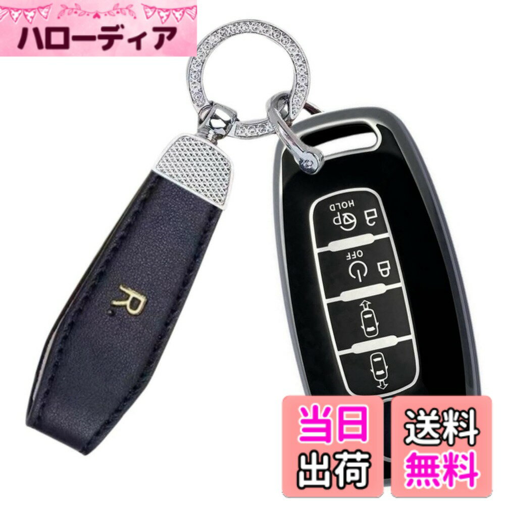 【送料無料】[YANMW] 新型セレナキーカバー 適合日産セレナC28系プロパイロットキーケース e-POWER (シルバーエッジブラック)