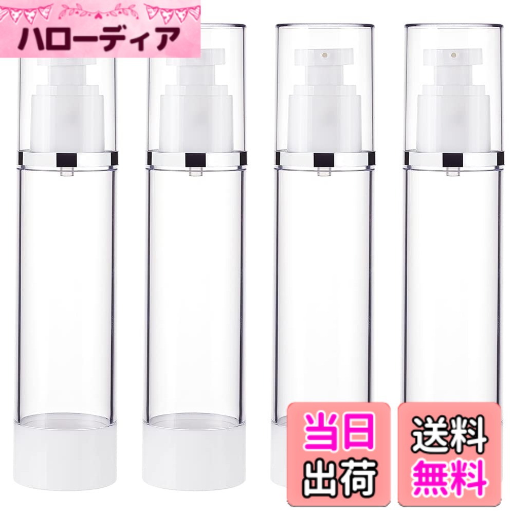 【送料無料】BENECREAT 4点100ml 真空ボトル エアレスポンプボトル ポンプタイプ プッシュボトル 小分けボトル プラスチック容器 旅行用ボトル 詰め替えボトル 携帯やすい 化粧水 香水小分け 漏れ防止 ホワイト&クリア