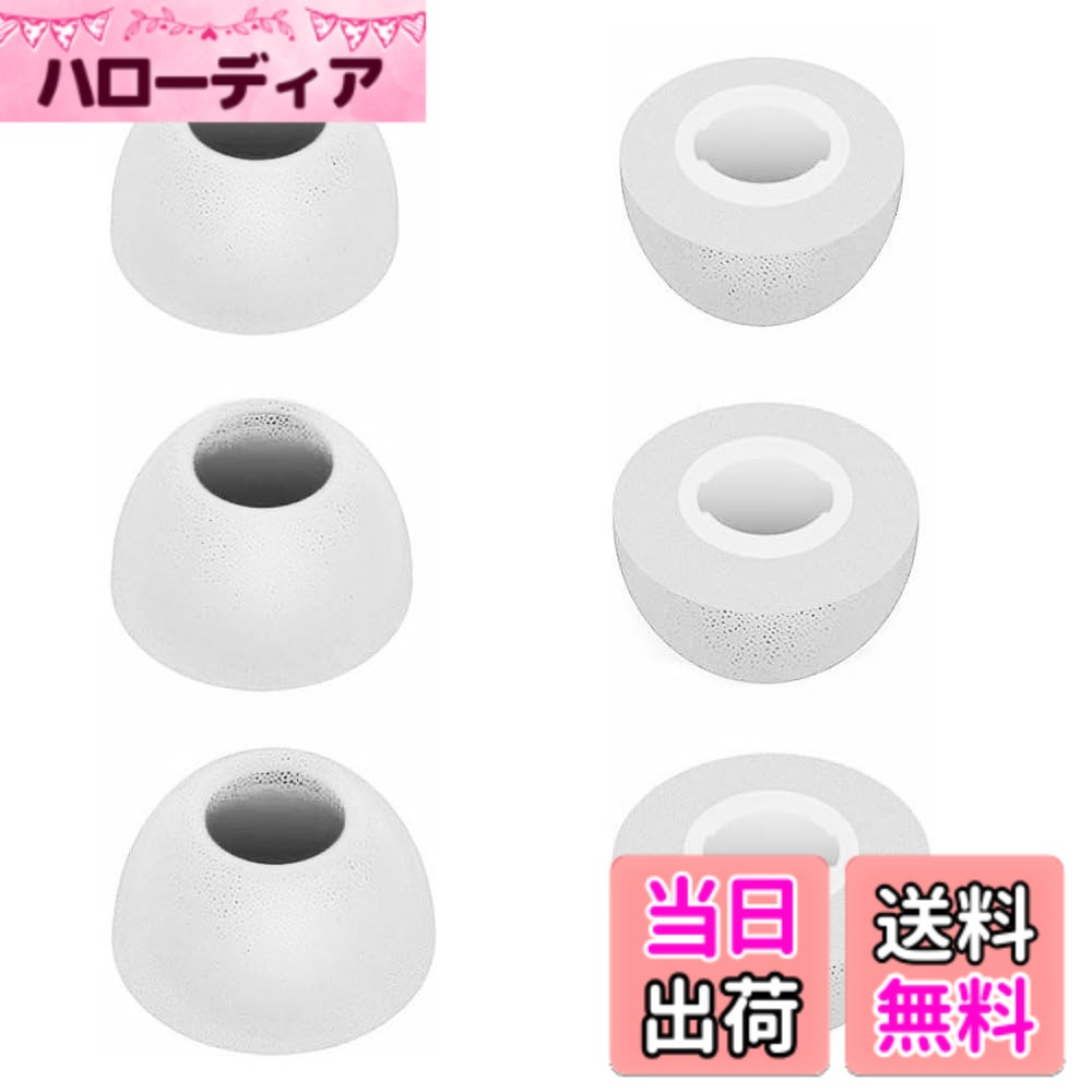 A-Pcas 　ウレタン製イヤーピース　TWSイヤホン用　低反発イヤーピース Beats Stuido Buds用 Beats Fit Pro用 Galaxy Buds用 Galaxy Buds 2用 Galaxy Buds Pro 2用 Galaxy Buds Pro用 記憶フォームイヤーチップ　　Fit in the Case　高品質　遮音性　フィッ