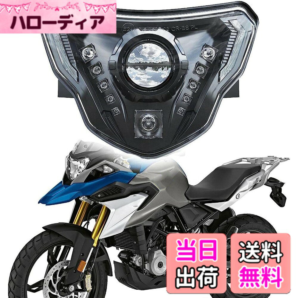 【送料無料】Chelhead BMW LEDヘッドライト バイク 本体 カウル オートバイ部品 フロント G310GS 310R 2016-2021 に適合する ブラック