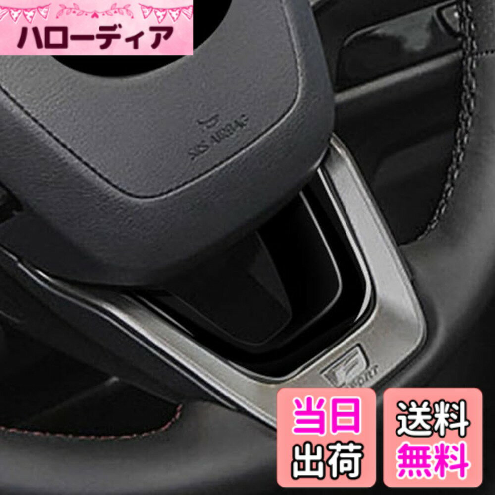 【送料無料】TADOKAPATU 新型 レクサス NX260 NX350H 専用 ステアリングパネル ステアリングカバー ハンドルスイッチ カバー ガーニッシュ アクセサリー爪キズ防止 内装パーツ ABS樹脂製 1PCS LEXUS NX260 NX350H【ピアノブラック】LKSS-FXB