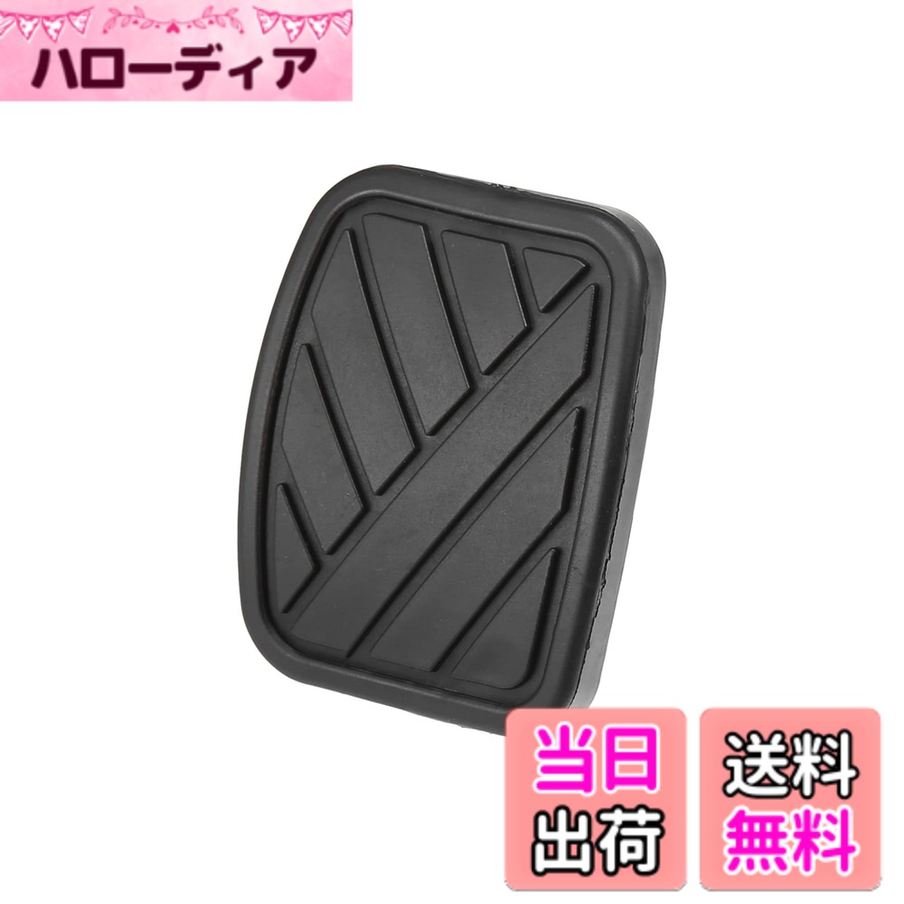 【送料無料】ACROPIX 車のペダルカバー クラッチブレーキペダルカバー 滑り止め Suzukiに対応 SX4に対応 ブラック 1個