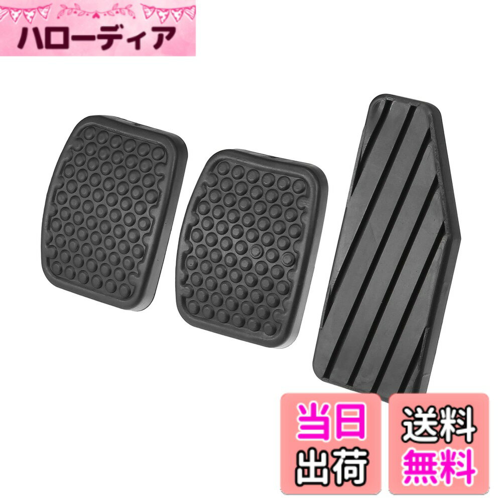 【送料無料】ACROPIX 車のアクセルペダルカバー クラッチブレーキペダルカバー 滑り止め Suzukiに対応 Aerioに対応 ブラック 3個