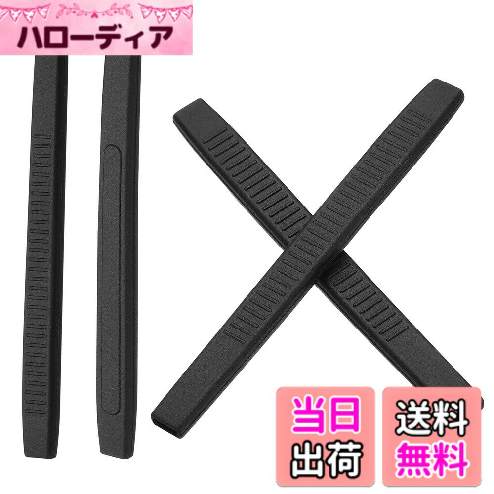 【送料無料】[PATIKIL] メガネエンドチップ 2ペア 眼鏡 メガネ ずれ落ち防止 アンチスリッ ...