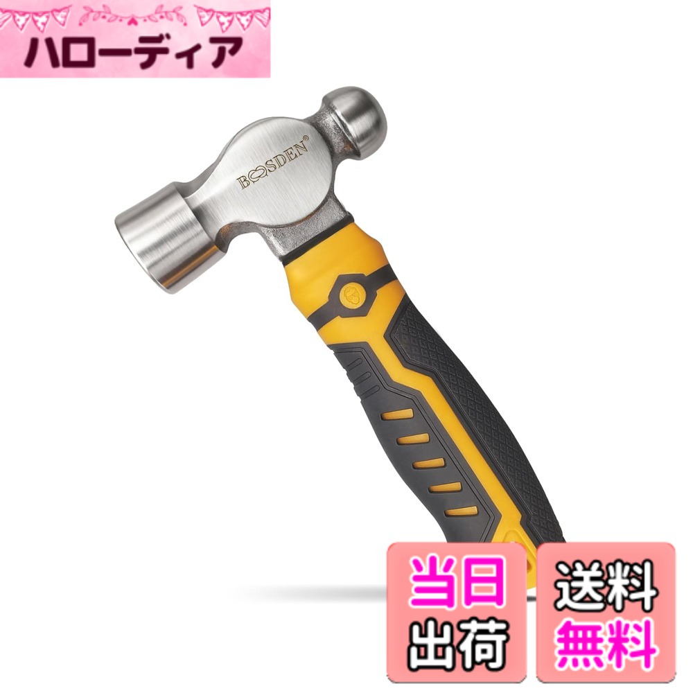 商品情報商品の説明主な仕様 【高品質】このネイルハンマーは高炭素鋼と精密な製造プロセスを経て作られており、先端硬度、耐久性なども優れています。【ボールピーンハンマー】このハンマーには、平らなハンマーヘッドと丸いハンマーヘッドが付いており、さまざまな作業に適応できます。【ラバーハンドル】このネイルハンマーは快適なラバーハンドル付きで、滑りにくく、持ちやすいで、快適な作業を実現できるだけでなく、より安全的、効率的の作業もできます。【多機能】自宅の修理作業、ガレージでのプロジェクト、ショップでの仕事、アウトドアでのキャンプなど幅広く活躍します。【製品詳細】素材：高炭素鋼、サイズ：163mm。何かご質問がございましたら、いつでもご気楽ででご連絡くださいませ。