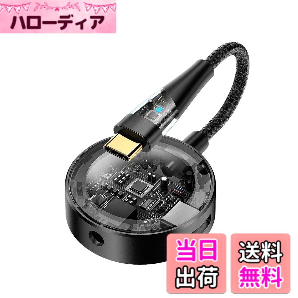 【送料無料】LOKUKA タイプc イヤホンジャック 充電 2in1 充電しながらイヤホン DAC搭載 音楽 通話 急速充電 コンパクト USB-C ＆ 3.5mm TRRS/4極 typec イヤホン 変換 二股 iPad Pro Google Pixel Xperia Samsung PS5に対応