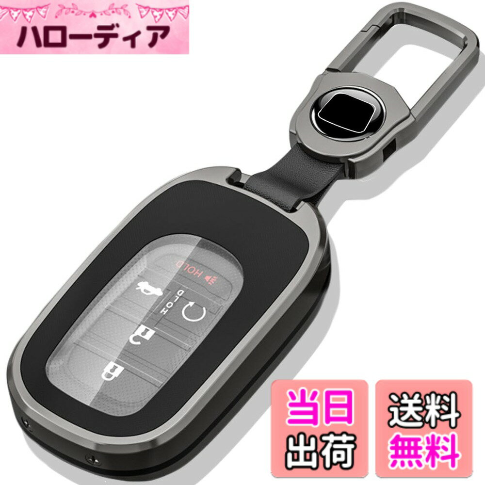 【送料無料】[PELKERDR] ホンダ HONDA N-BOX カスタム JF5 JF6 新型 ヴェゼル VEZEL RV3 RV4 RV5 RV6 シビック ハッチバック FL1 ステップワゴン スパーダ CIVIC ZR-V 組み立て式 亜鉛 金属製 キーケース キーホルダー (ブラック)
