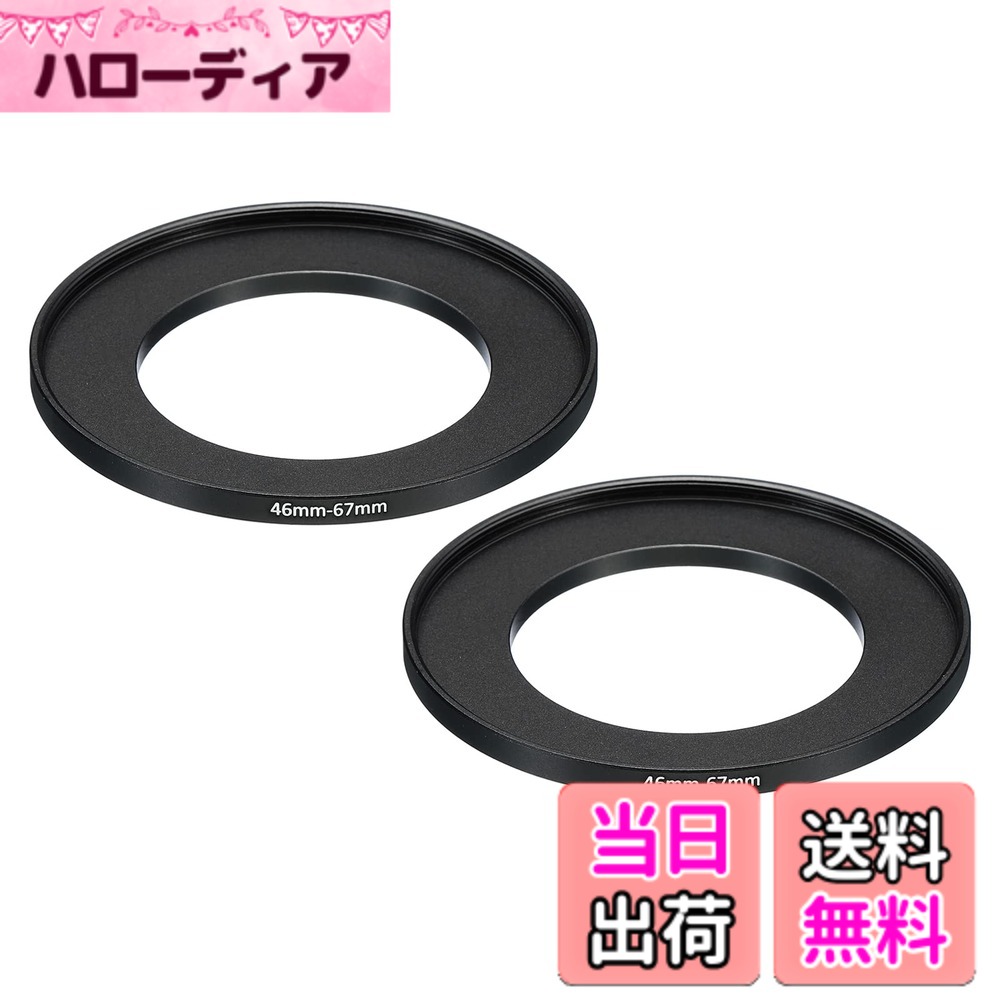 【送料無料】PATIKIL 46 mm-67 mm 金属ステップアップリング 2個 カメラレンズフィ...