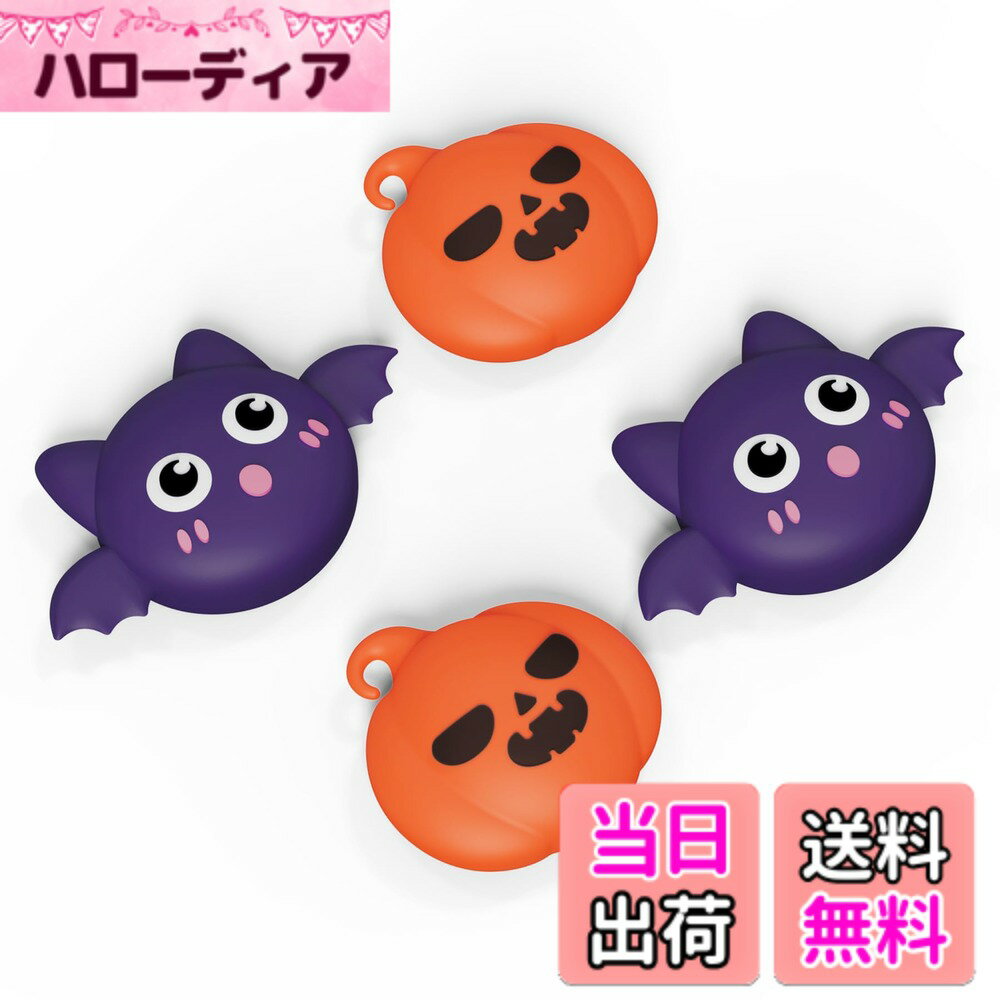 【送料無料】PlayVital ps5とps4コントローラーに対応用可愛いサムグリップキャップ、XboxシリーズX/Sコントローラーに対応用シリコンアナログスティックキャップカバー、Switch Proコントローラーに対応用サムスティックキャップ【ハロウィンパンプキンバット】