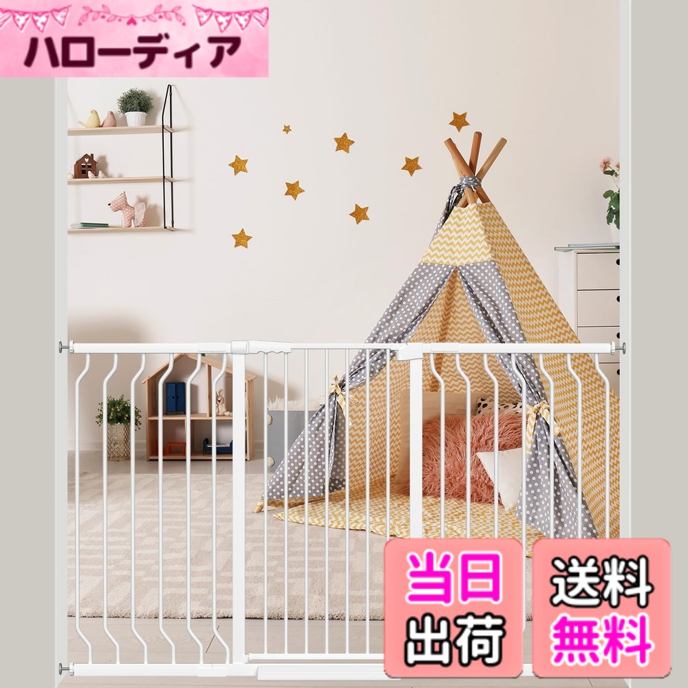 【送料無料】Seogva ベビーゲート ハイタイプ 高さ103cm 拡張フレーム付き 自動ロック 高さ100cm以上つっぱり式 穴開け不要 前後90度開閉 セーフティー安全ゲート 扉開閉式 二重ロック ブラック ホワイト 設置幅153-160cm