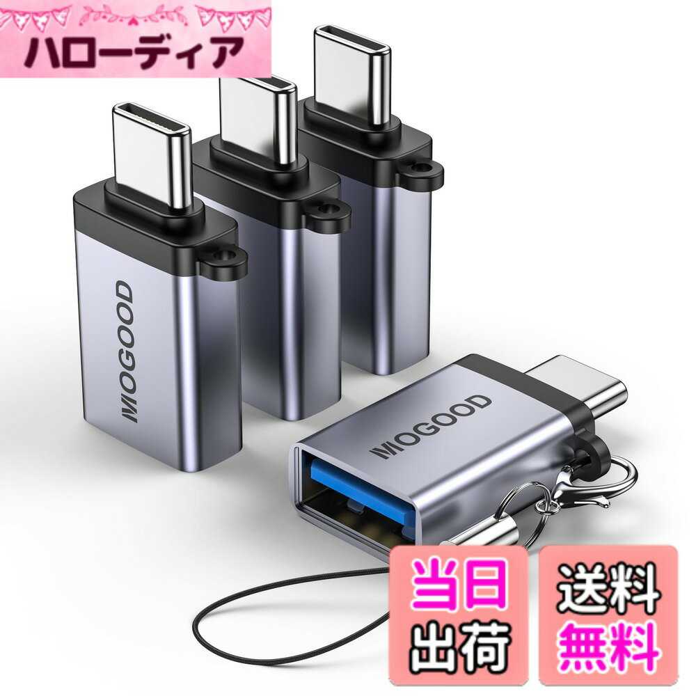 商品情報商品の説明主な仕様 【幅広い互換性】このUSB CターンUSBアダプタは、MacBook Pro、Chromebook、Pixelbook、Microsoft Surface Go、Galaxy S 20 S 21 S 22 Plus、Note 8 9、Pixelと互換性があります。携帯電話やパソコンにさまざまなデバイスを接続するのに役立ちます。必要に応じて、USBディスク、マウス、キーボード、ゲームボードなどを接続するのに役立ちます。モバイルハードディスク、マウス、マウス、ゲームボードなどのさまざまなシーンを接続するのに役立ちます。【コンパクトでポータブル】USBアダプタからUSB Cまで十分に小さく、2つのアダプタをMacBookまたはProに同時に挿入することができます。サイズが小さいため、usb cアダプタを紛失しにくく、持ち運びに便利なストラップを提供しています。バッグやキーホルダーにかけることができます。【頑丈で耐久性がある】USB公転USB 3.0マザーアダプタは良質なアルミニウム合金ハウジングを採用し、時間の経過に伴って摩耗しないように確保している。アルミニウム合金製のシェルは丈夫で耐久性があり、手を傷つけることはありません。雄USB Cと雌USB 3.0コネクタは最大10,000回挿抜できる。【超高速】このUSB C公転USB 3.0マザーアダプタはotg機能をサポートしています。USB 3.0転送テクノロジーを使用すると、毎秒5 gbの転送速度で映画、音楽、画像、その他のデータをすばやく読み込むことができます。動画を見せてもたどたどしくならず、とても良い体験をしてくれます。【何が得られますか】セットには、ストラップ付きのUSB CからUSBアダプタが含まれています。何か問題があれば、メールで連絡して、迷わず解決してください。