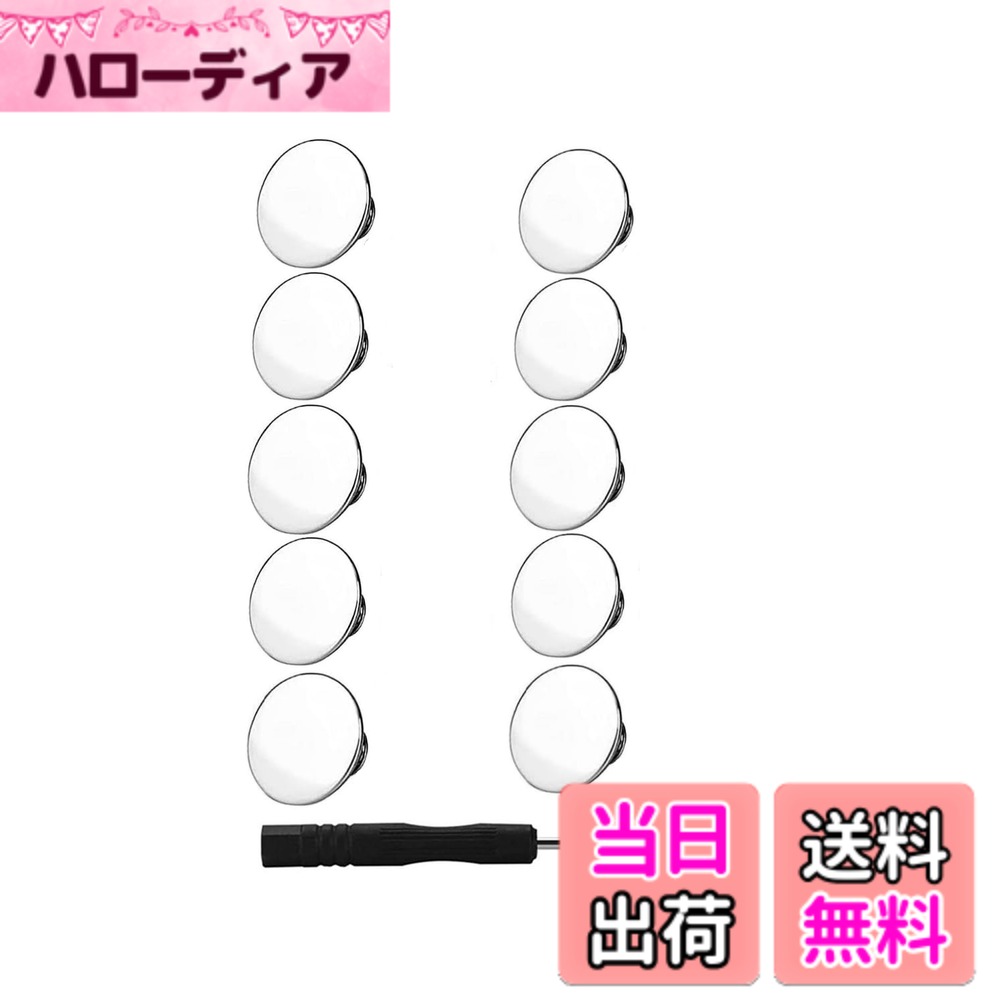 【送料無料】YFFSFDC ボタン ジーンズ デニム 交換 リメイク用 17mm 10個セット ジーパン直し ネジ式 簡単取付け DIY 手作り 手芸/家庭/裁縫用 専用ドライバー付き (シルバー #1)