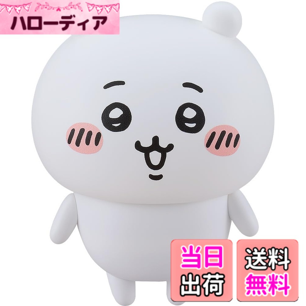 マックスファクトリー(Max Factory) ねんどろいど ちいかわ ノンスケール