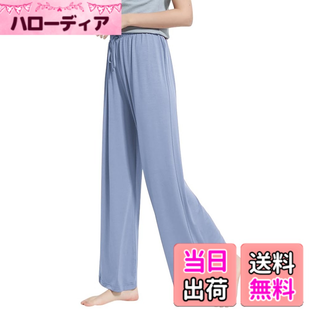 商品情報商品の説明説明 ストレスフリーでしかも肌触りが滑らかなので部屋着にもパジャマにもお使いいただける万能パンツです。シンプルなデザインで、様々な服とぴったりします。デイリーシーンからお出かけに様々な場所でおつかいいただけます。春夏秋冬、一年中着用、着回しできます。ロングタイプの9分丈で足長効果も期待です。主な仕様 素材構成: 95% 半合成繊維(モダール), 5% 合成繊維(スパンデックス)【肌に優しい生地】メイン素材はモダールで、レーヨン生地の一種のシルクに似た合成繊維です。肌触りが良く、吸湿性・放湿性に優れています。伸縮性はスパンデックスを使用して、しなやかな伸びと回復性に優れたポリウレタン繊維です。【履きやすい】さっぱりとして吸汗性・通気性・伸縮性にも優れた快適な生地です。サラッとしているのに柔らかくとても着心地が良いです。ストレッチ性があり身動きもしやすくて、静電気にも悩まされません。滑らかな肌触りとしっとりとした質感でスルッと脚を通し、楽な穿き心地を叶えます。シワになりにくい素材を使用し、長時間履いてもシルエットが崩れにくく、機能性も十分のワイドパンツです。ドレープ感のある素材を使っているので、女性らしい印象になります。【快適なウエスト】腰ベルト部分は幅広で、ウェストに食い込みにくく、伸縮性に長けより柔らかで快適。股上深めるの安心な設計、お尻をすっぽり包み込むんで安心の穿き心地です。ゴム仕様ウエストで締め付け感がない、お腹周りの窮屈感を軽減します。着脱は楽々の優秀デザインです。【用途】ストレスフリーでしかも肌触りが滑らかなので部屋着にもパジャマにもお使いいただける万能パンツです。シンプルなデザインで、様々な服とぴったりします。デイリーシーンからお出かけに様々な場所でおつかいいただけます。春夏秋冬、一年中着用、着回しできます。ロングタイプの9分丈で足長効果も期待です。