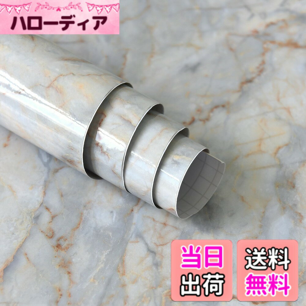 【送料無料】Boobest 壁紙シール 幅40c