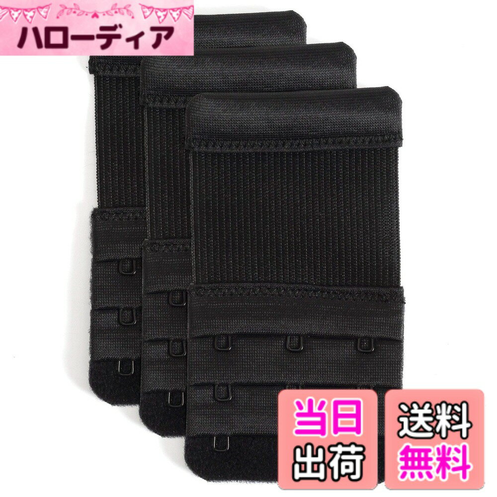 商品情報商品の説明説明 ブラエクステンダー ブラ 延長ホック 3段 伸縮性ブラジャー 延長ホック女性 ブラジャー ブラ ホック 調節主な仕様 ブラジャーエクステンダーは、妊娠中、授乳中、体重増加、ブラジャーの収縮などできつすぎるブラジャーに余裕を与えるために使用され、きつい新しいブラジャー/古いブラジャーにもフィットします。ナイロン素材を使用し、金属フック部分はステンレス製で、柔らかく快適な着用感です。ゴムバンド付きなので伸縮性があります。寸法: 9.4cm(長さ) x 5.6cm(幅)。 3/4 インチ (1.9 cm) フック中心間隔 (1 つのフックの中心から次のフックの中心までの距離)。パッケージ内容: 3個 ブラ 延長ホック 3段