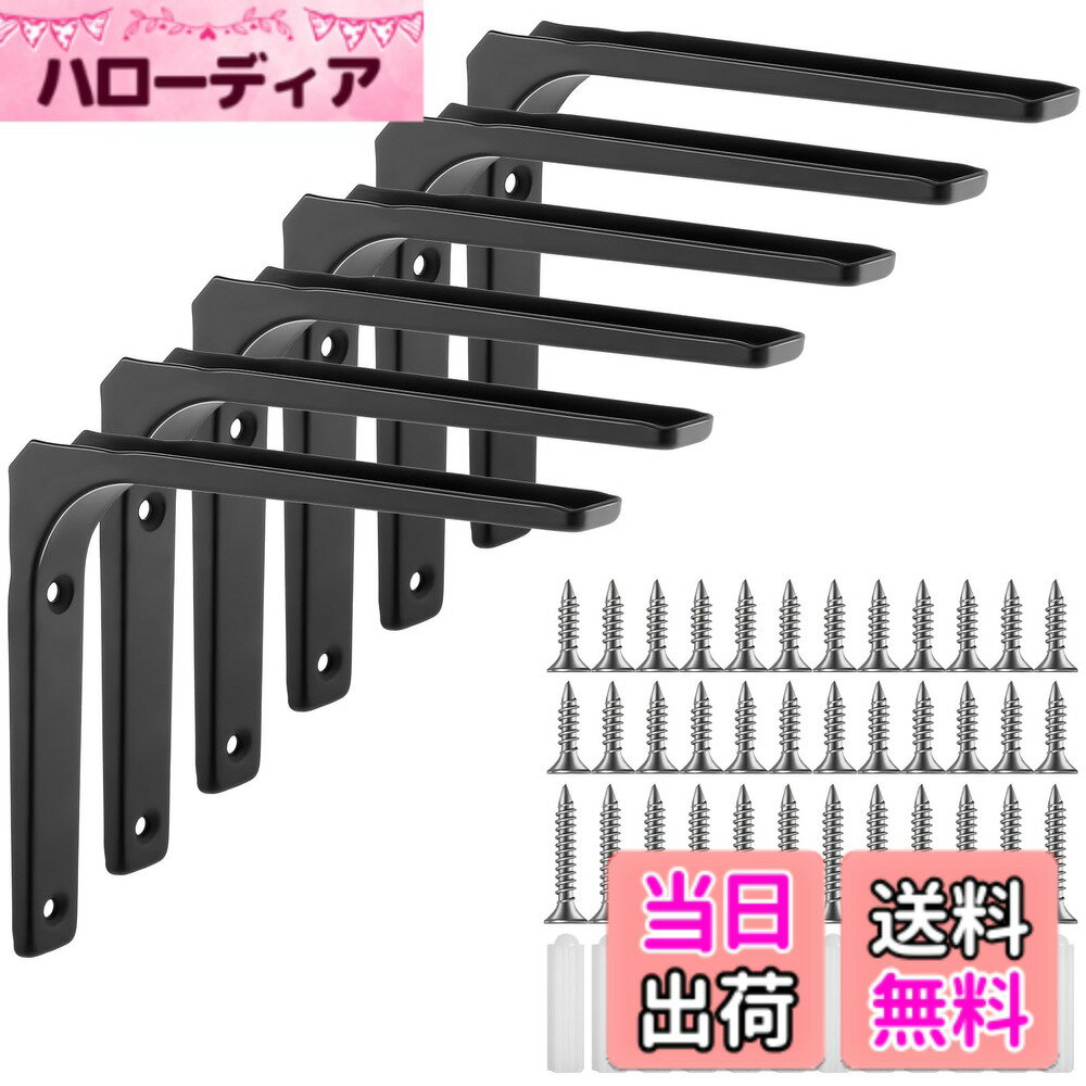 【送料無料】Yorkereynom 棚受け金具 6本セット 棚支え 棚受けブラケット 壁掛け 吊り棚金具 L字型 ステンレス製 耐荷重25kg ネジ付 キッチン 部屋 DIY 収納 物置 ブラック