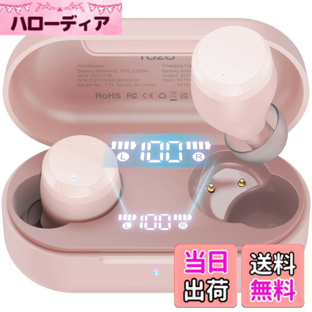 【送料無料】TOZO Tones Dots（T12） ワイヤレスイヤホン 極上の音体験 迫力かつ繊細な音 LEDディスプレイ電池残量表示 防水性能 ENCノイズキャンセリング カスタムEQ 専用アプリ対応 タッチ制御 最大約55時間の再生 Bluetooth 自動ペアリング 瞬時接続 急速充電 iOS/An hellodear-11008789 ハローディア楽天市場店 パッケージ画像