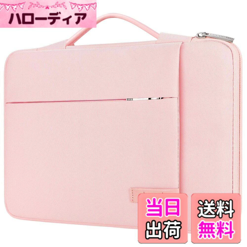 乐天商城 - 【送料無料】Lacdo 360° 保護ラップトップスリーブケース 対応 15インチ新型MacBook Air M5/A3448 (2026)、M4 A3241 2025、M3 A3114、M2 A2941 2024-2023、15インチMacBook Pro A1990 A1707、Dell XPS 15 Plus コンピュータバッグ、防水、ベビーピンク