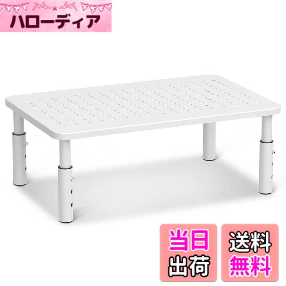 【送料無料】Bracwiser 机上台 モニター...の商品画像