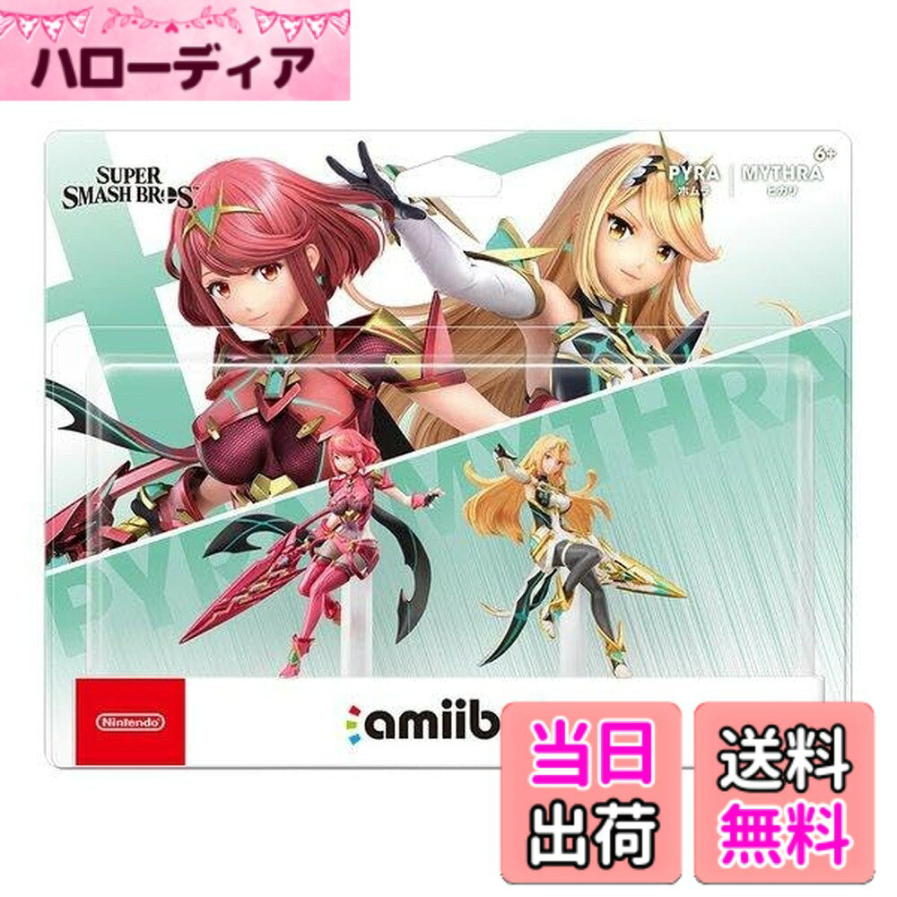 楽天市場】スイッチ スマブラ セット（本体｜Nintendo Switch
