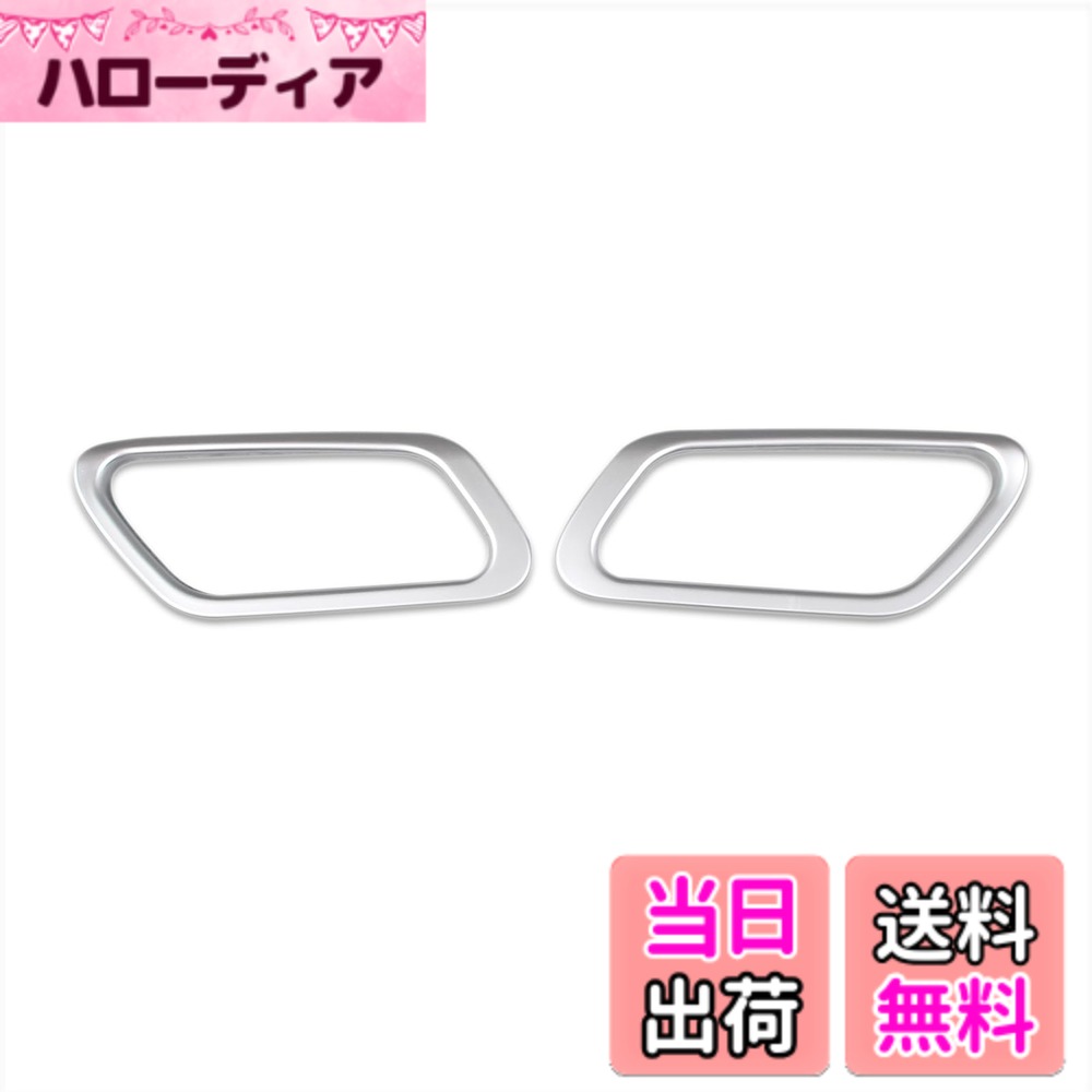 【送料無料】RUIQ 日産 新型 セレナ C28系 専用 内装 フロント インナー ドアハンドル ガーニッシュ Nissan Serena 専用 設計 (サテンシルバー)