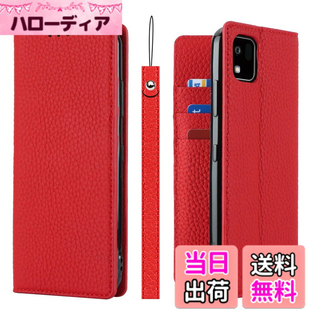 【送料無料】Pelanty for かんたんスマホ 3 ケース手帳型 for KYOCERA A205KC スマホケース 牛革製品 本革レザー 財布型カバー digno sx3 KYG02 カード収納 スタンド機能 内蔵マグネット 手作り柔らかい 京セラ かんたんスマホ3 A205KC 携帯カバー ストラップ付 ヘッドフ